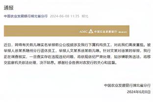 曾凌铉赛季至今三分命中率全联盟最高 杰曼每36分钟出手数最多