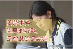 已进行轻度训练！明日鹈鹕VS国王 锡安因右腿挫伤出战成疑