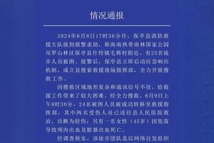 国王官方：韦津科夫遭遇右脚踝三级扭伤 4-6周后重新评估